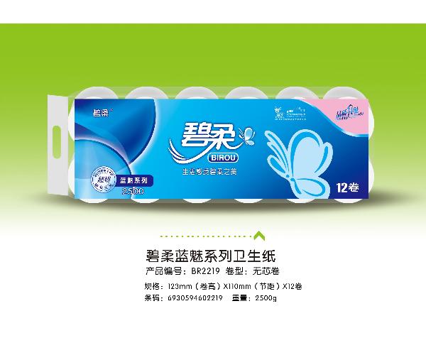 米乐m6电竞竞猜卫生纸_河北卫生纸厂家厂家(图片)