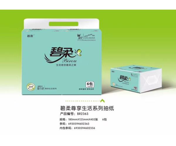 米乐m6电竞竞猜卫生纸_卫生纸销售（图片）